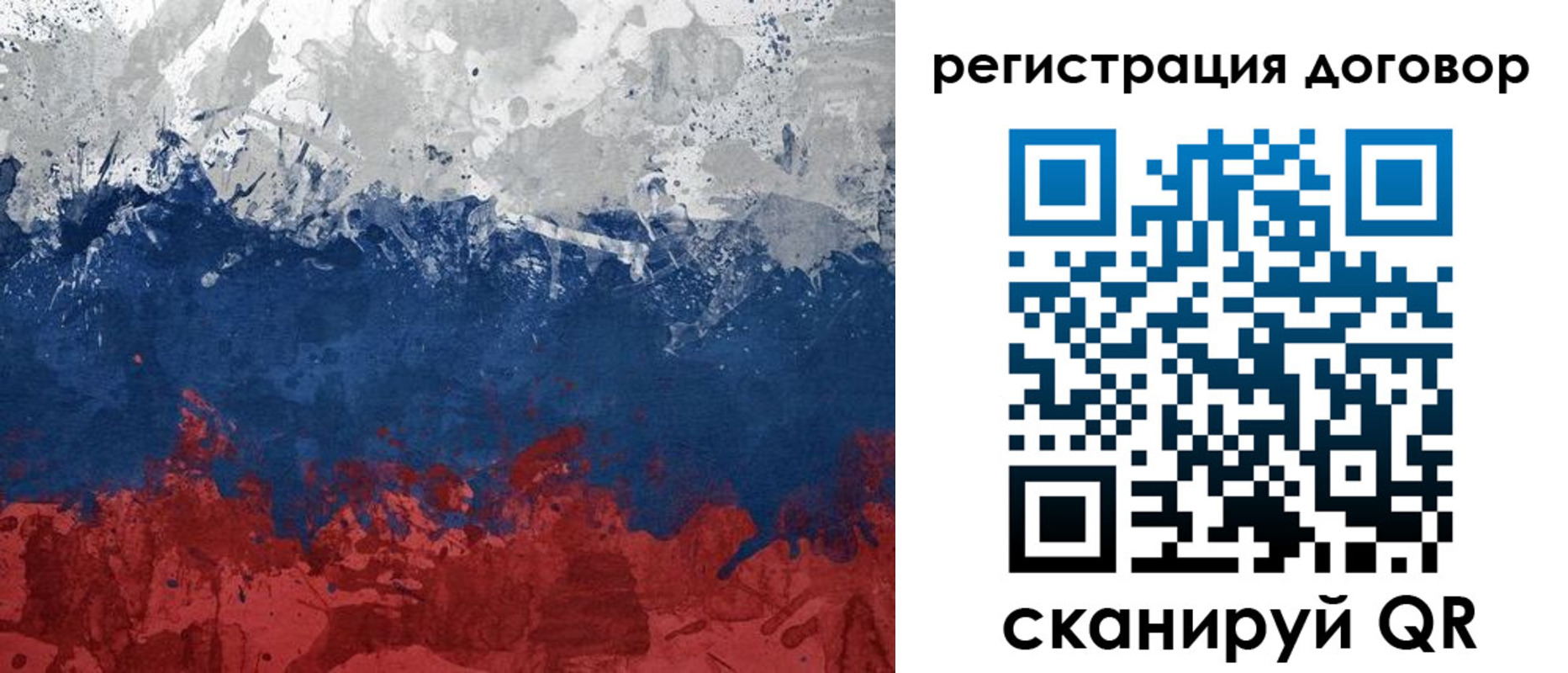 купить прописку в Калининске
