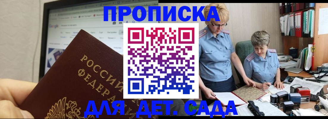 временная регистрация госуслуги в Калининске