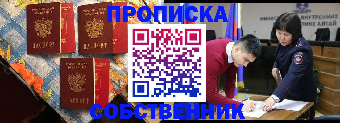 временная регистрация гарантия в Калининске